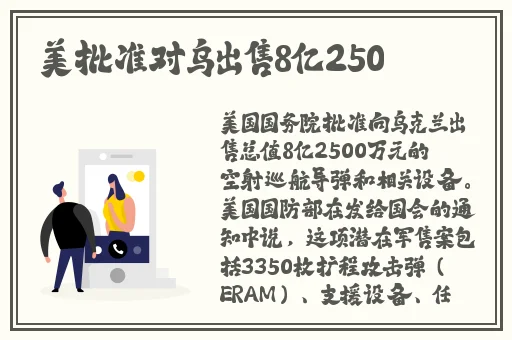 双龙入户的图片