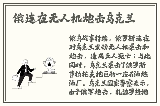 下载色天堂app