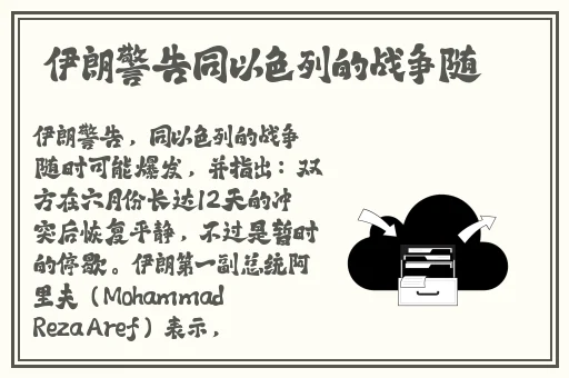 任天堂全新av线