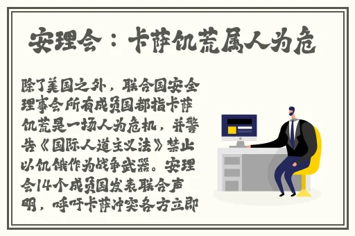 锕锕锕锕地铁里要了我
