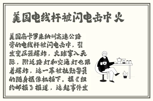 911反差婊最简单处理方法